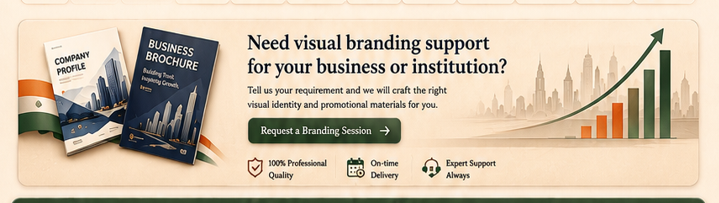 Request a Branding Session